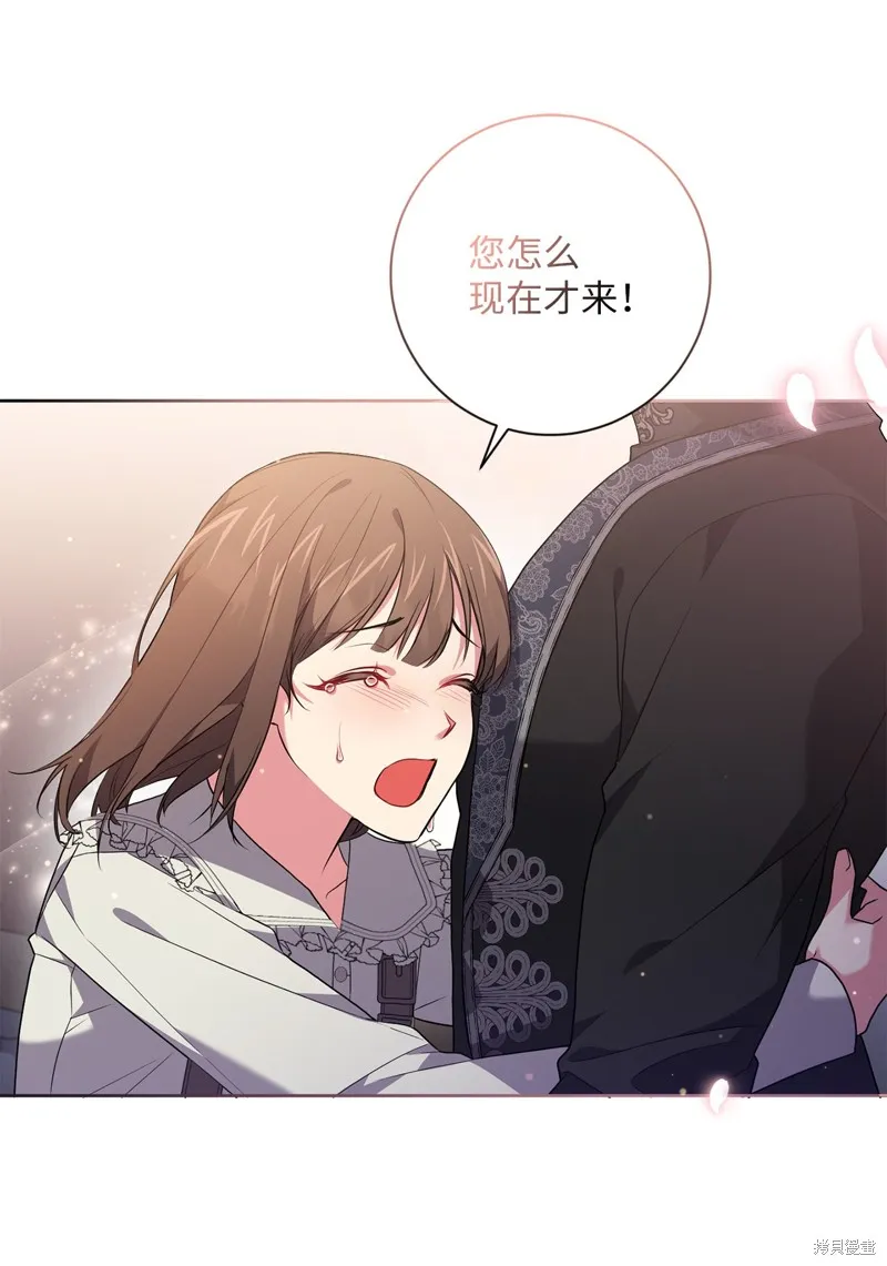 第50话 第73页