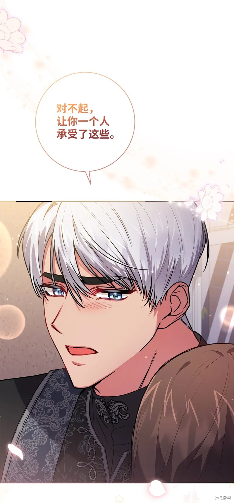 第50话 第75页