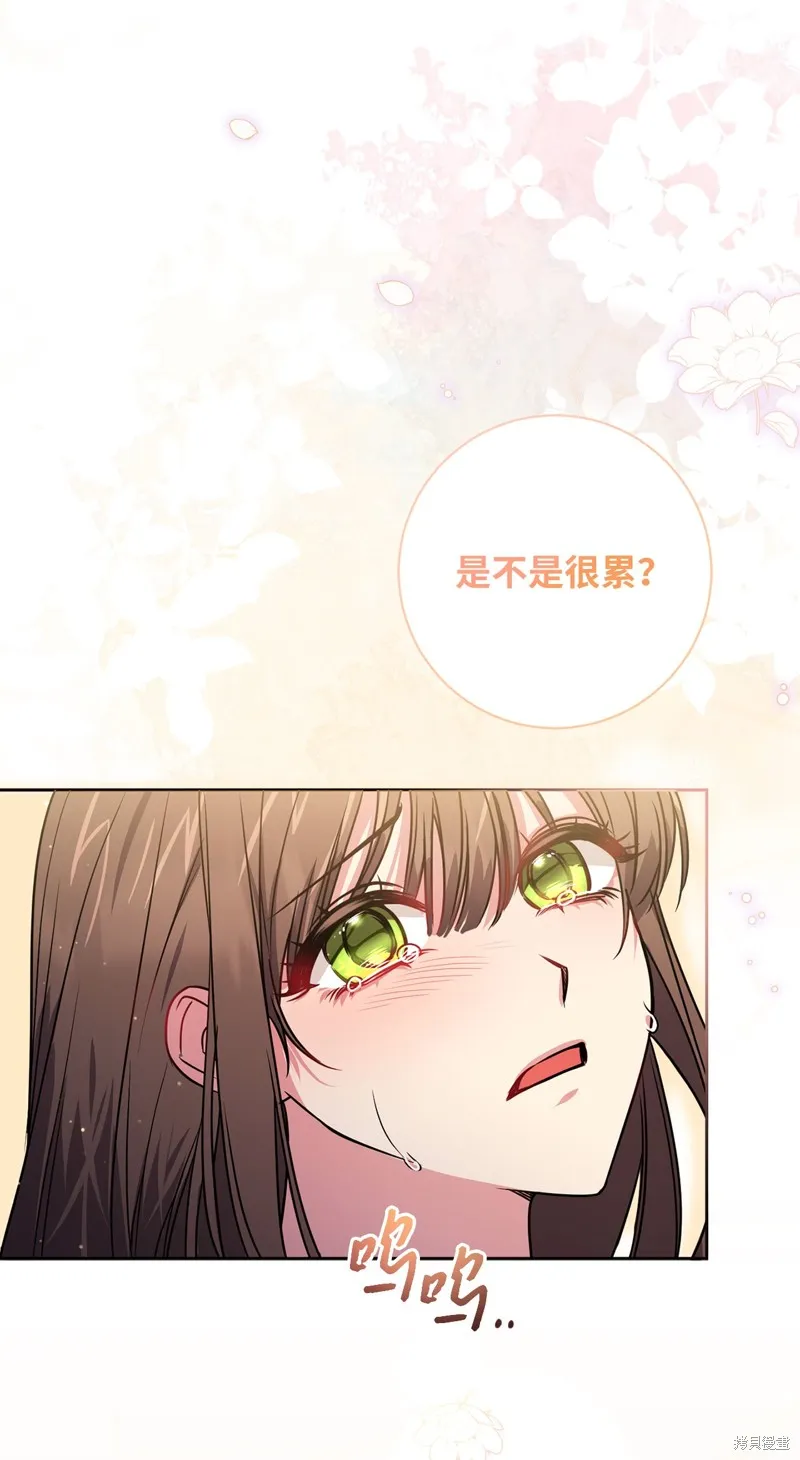 第50话 第76页