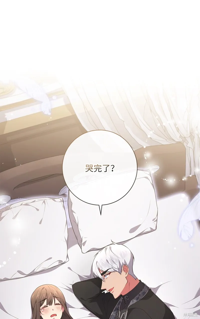 第51话 第1页