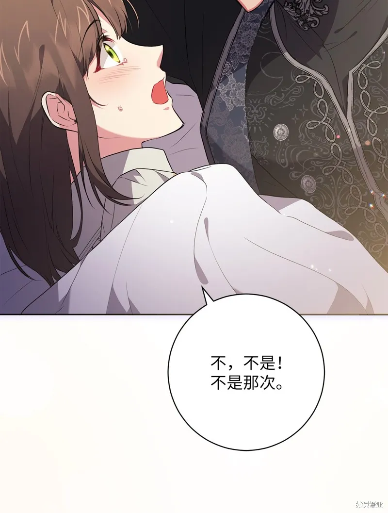 第51话 第5页