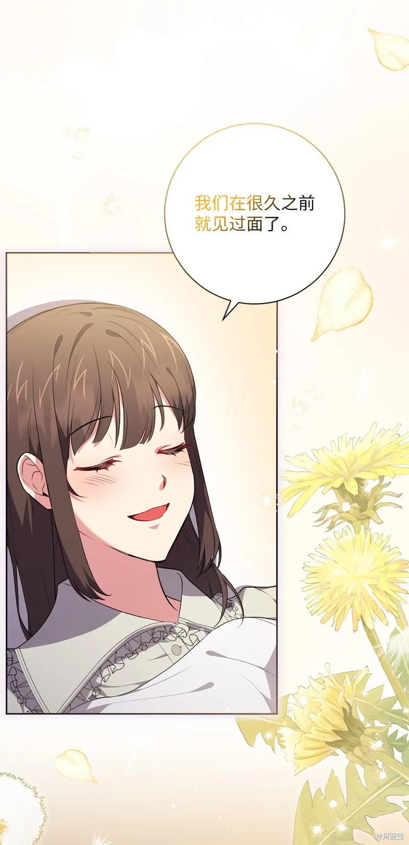 第51话 第6页
