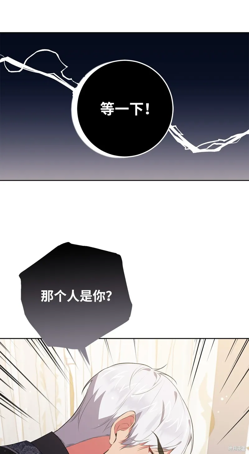 第51话 第13页