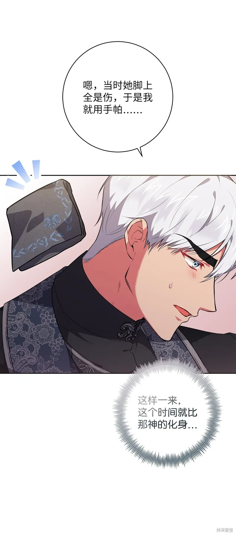 第51话 第15页