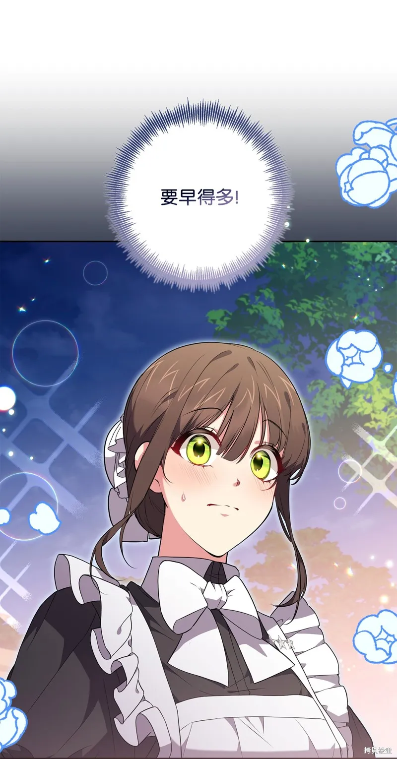 第51话 第16页