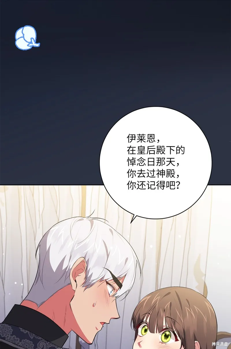 第51话 第17页