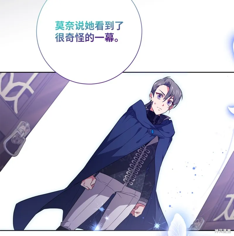 第51话 第19页