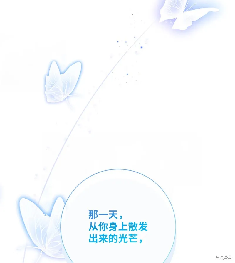 第51话 第20页