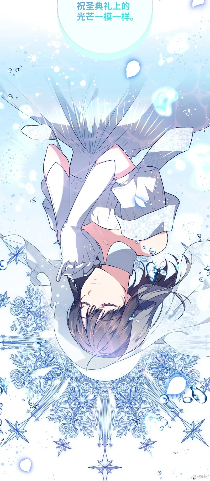 第51话 第25页
