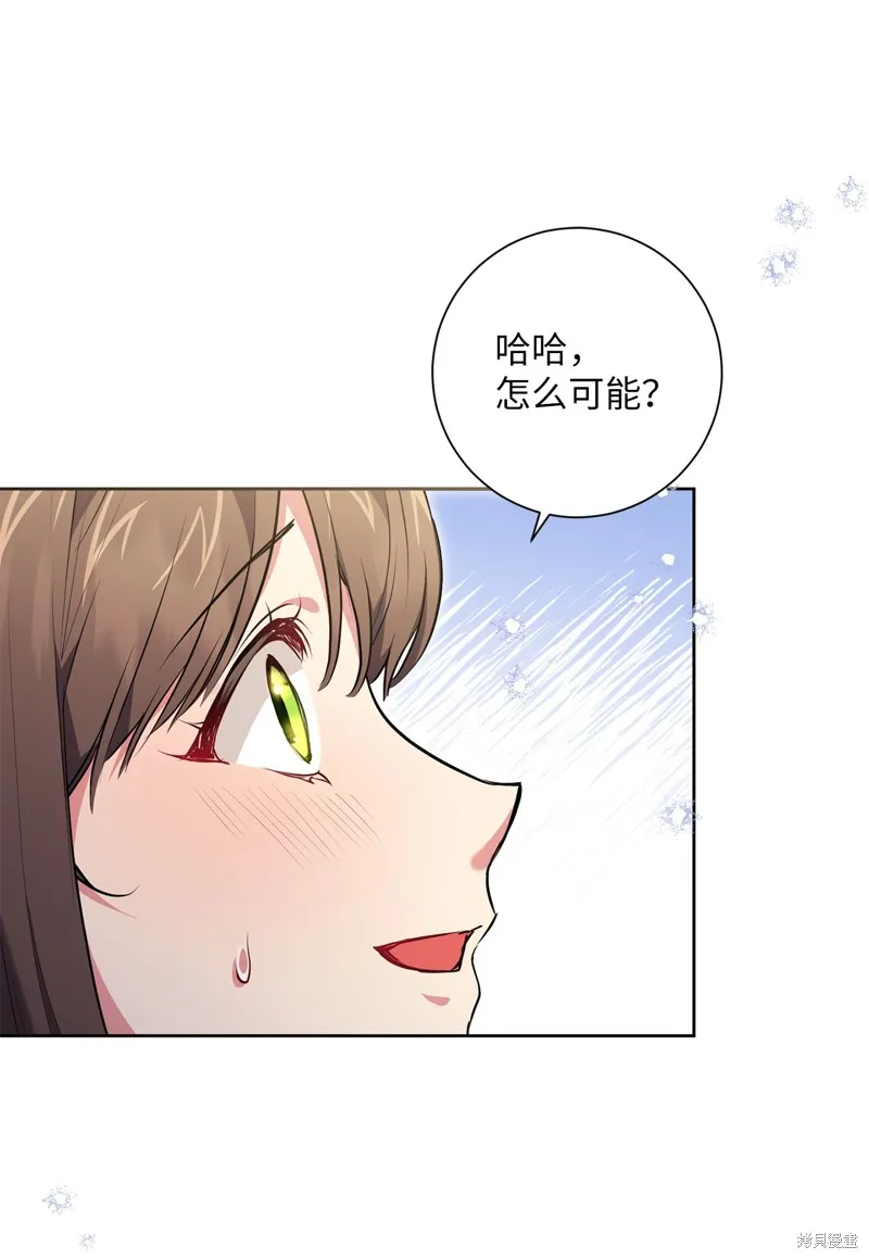 第51话 第27页