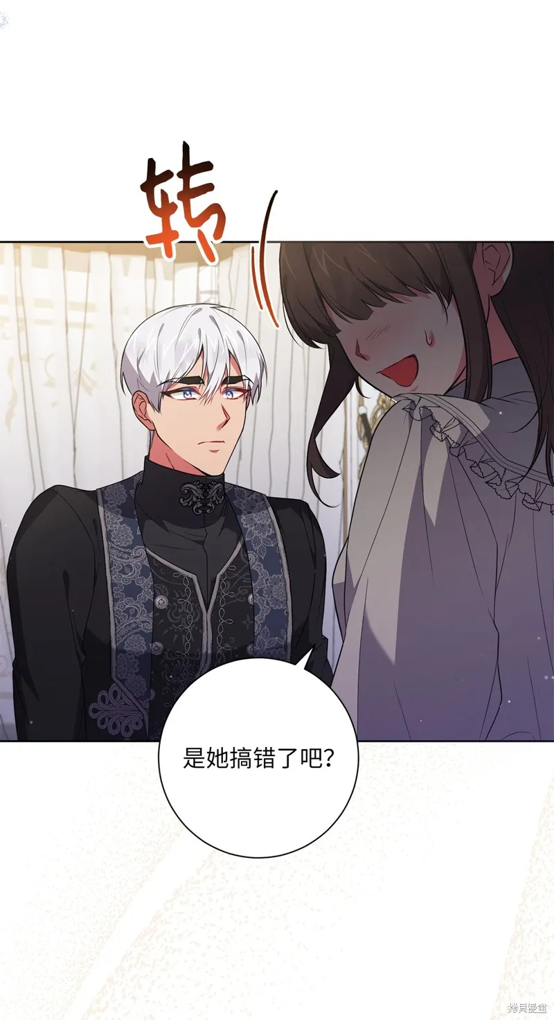 第51话 第28页