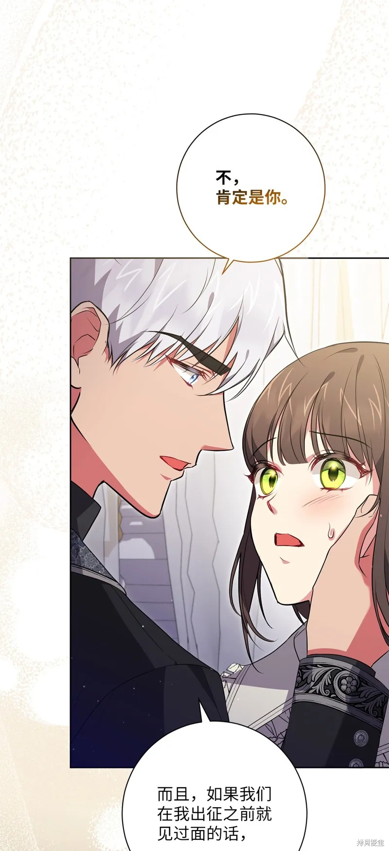 第51话 第29页