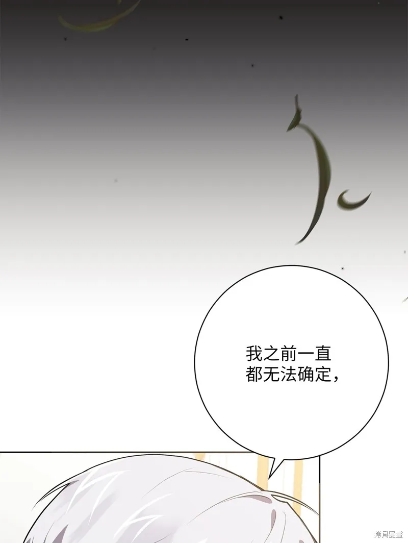 第51话 第33页