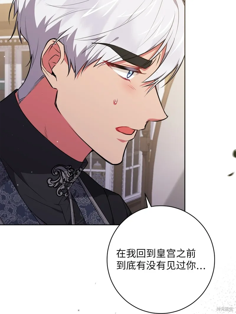 第51话 第34页