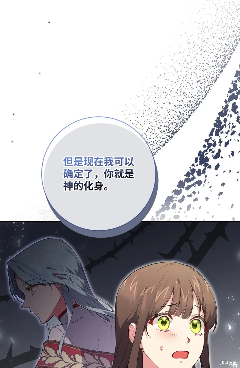 第51话 第35页