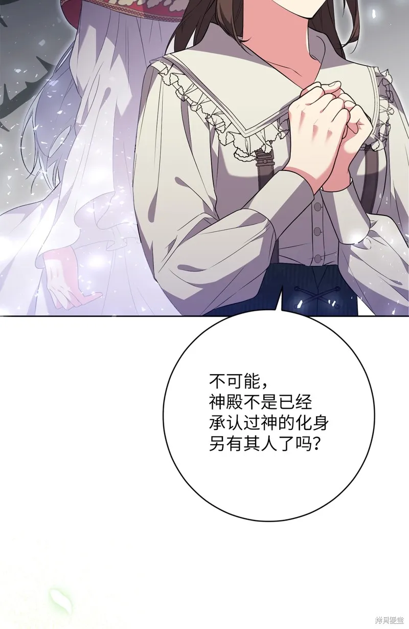 第51话 第36页