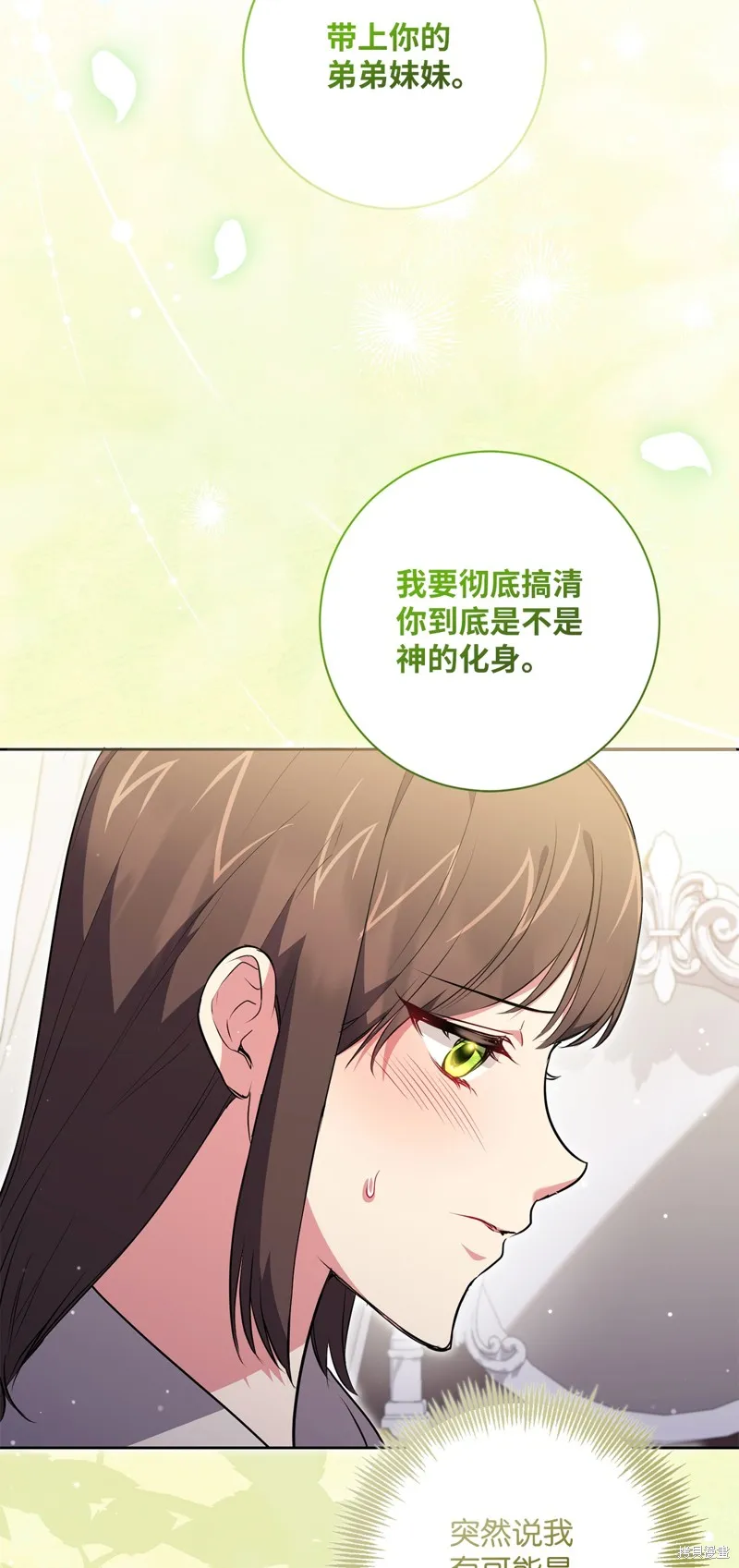 第51话 第38页