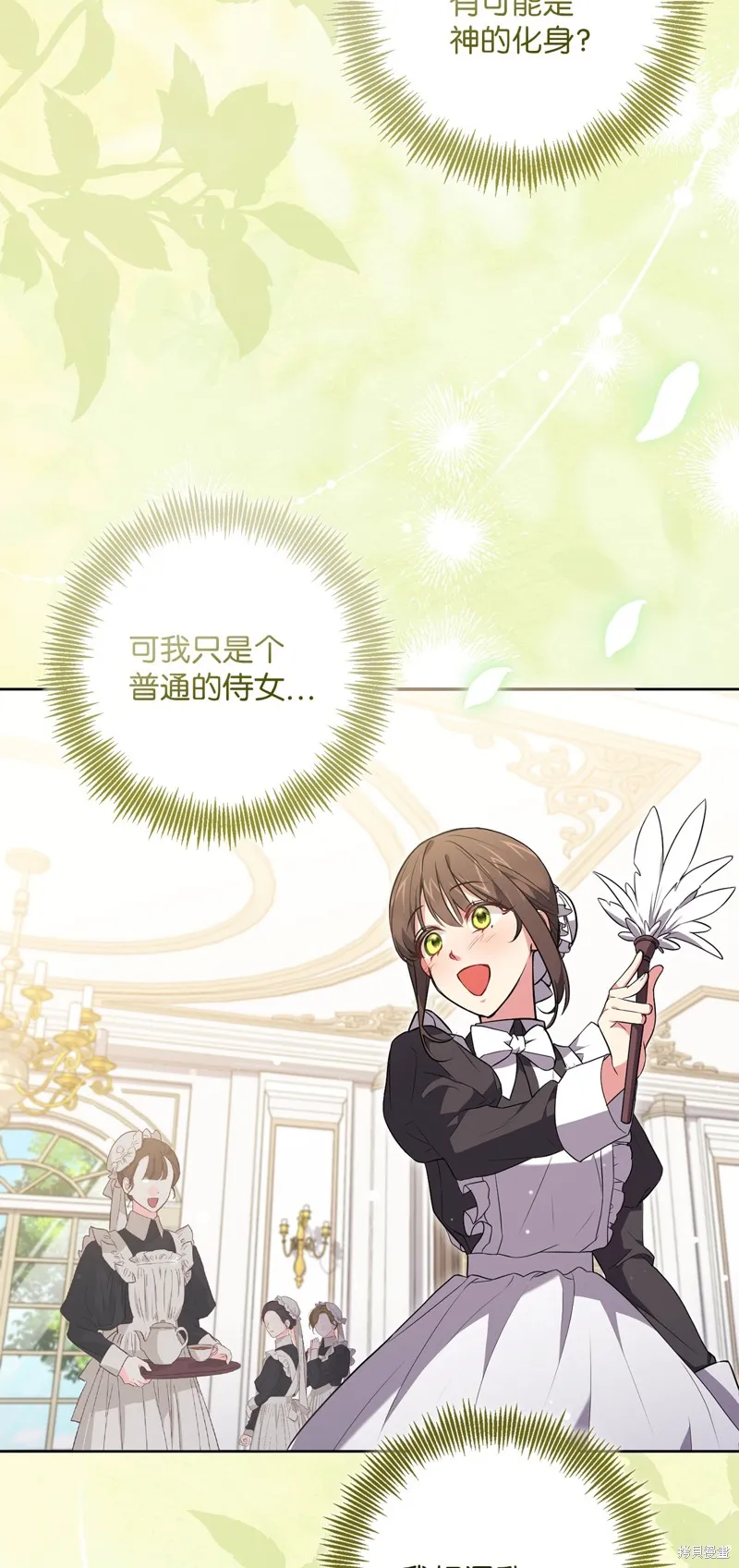 第51话 第39页