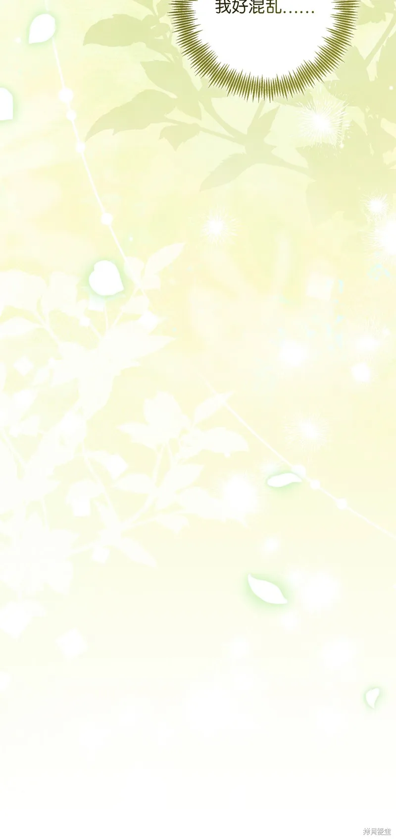 第51话 第40页