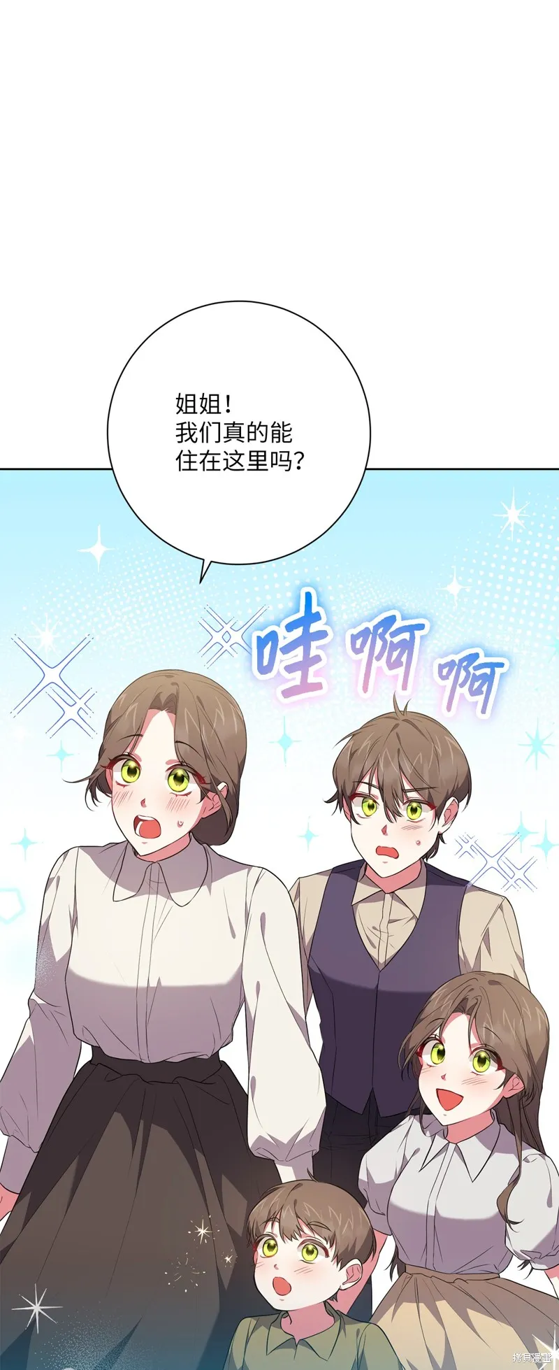 第51话 第42页