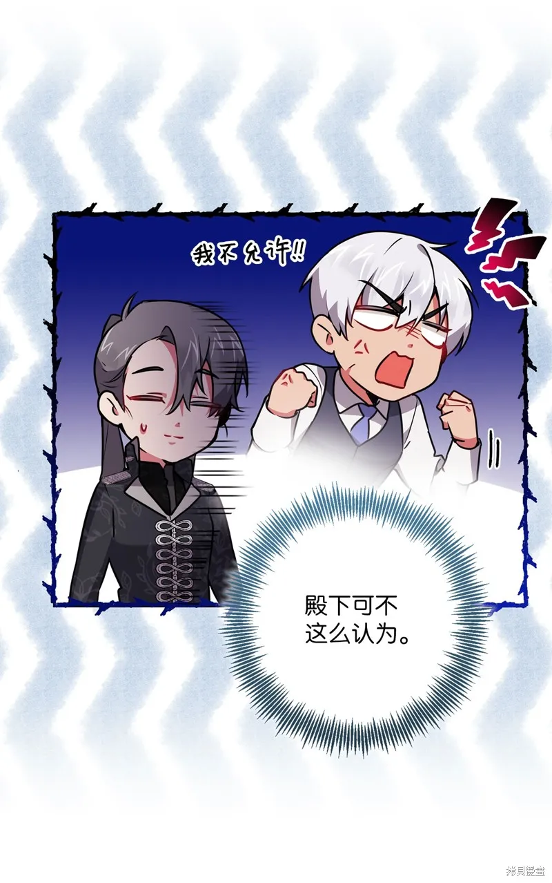 第51话 第46页