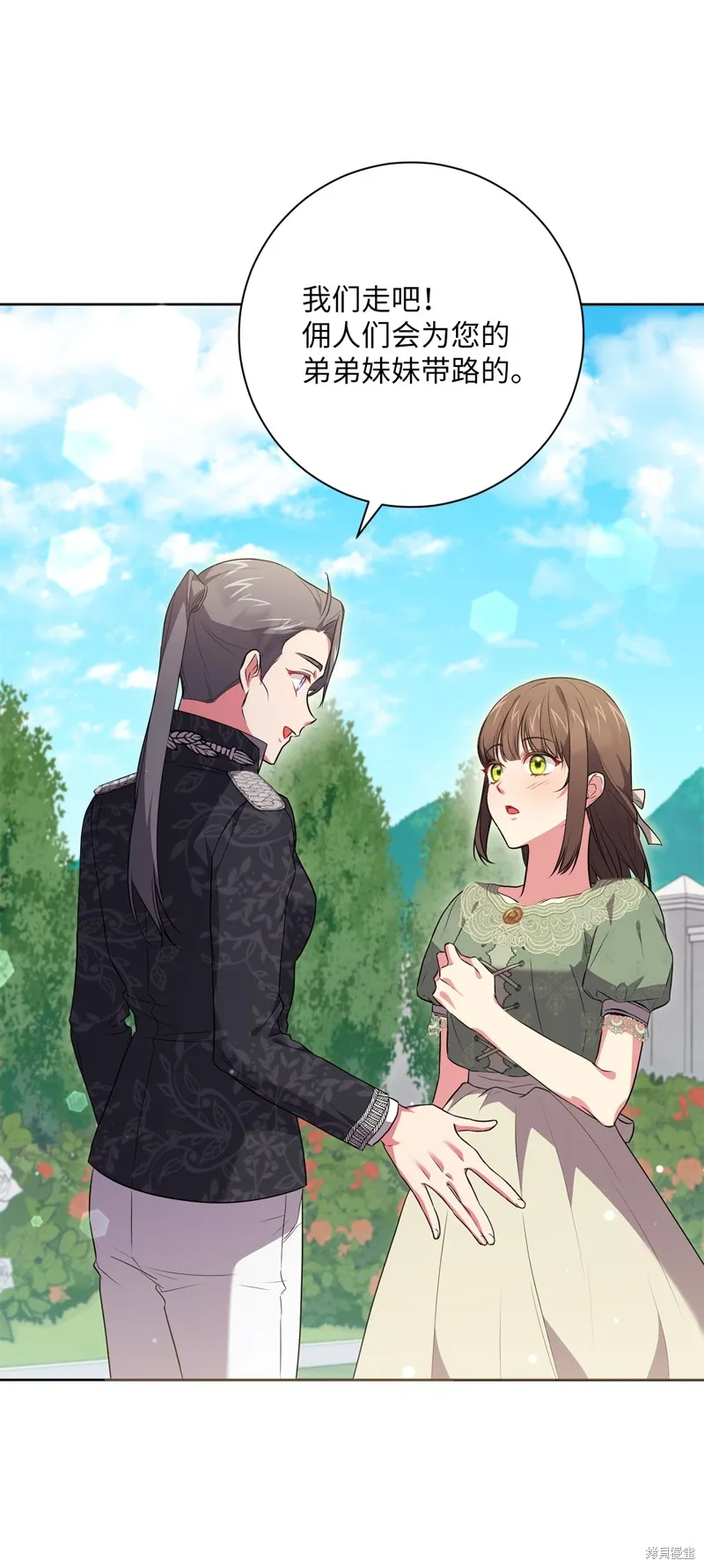 第51话 第47页
