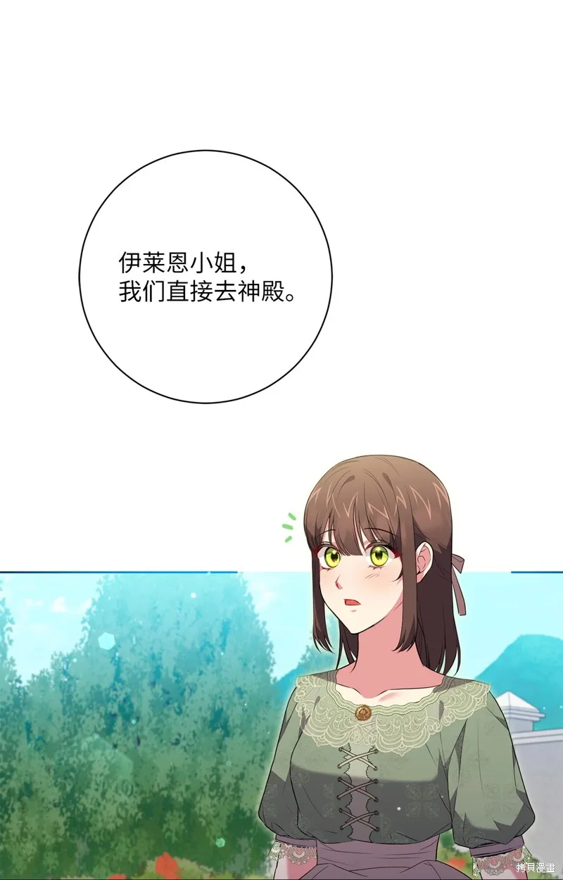 第51话 第48页