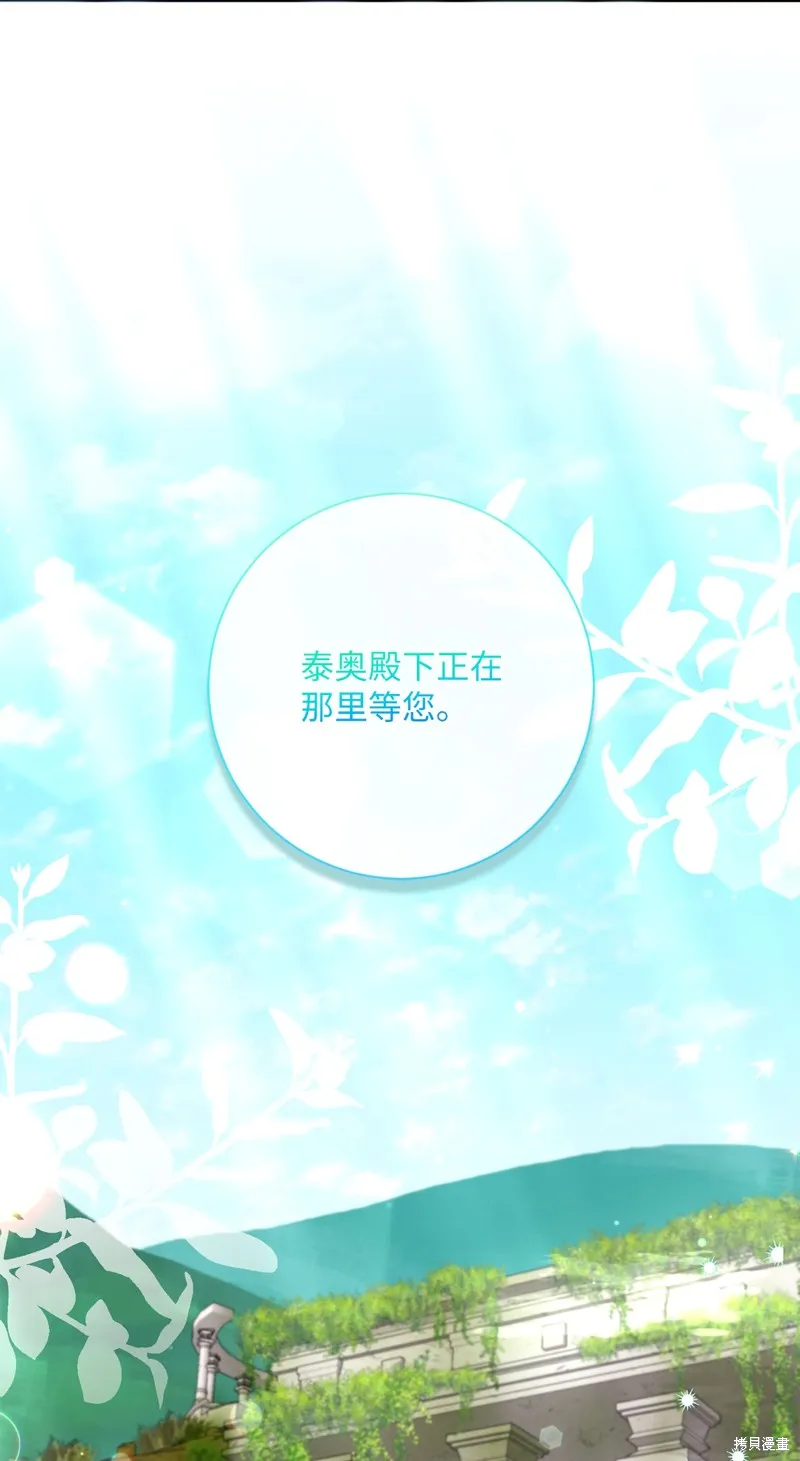 第51话 第49页