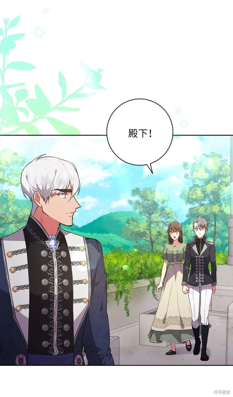 第51话 第51页