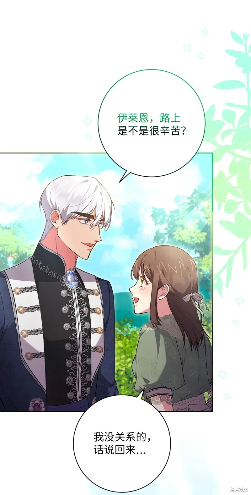 第51话 第52页
