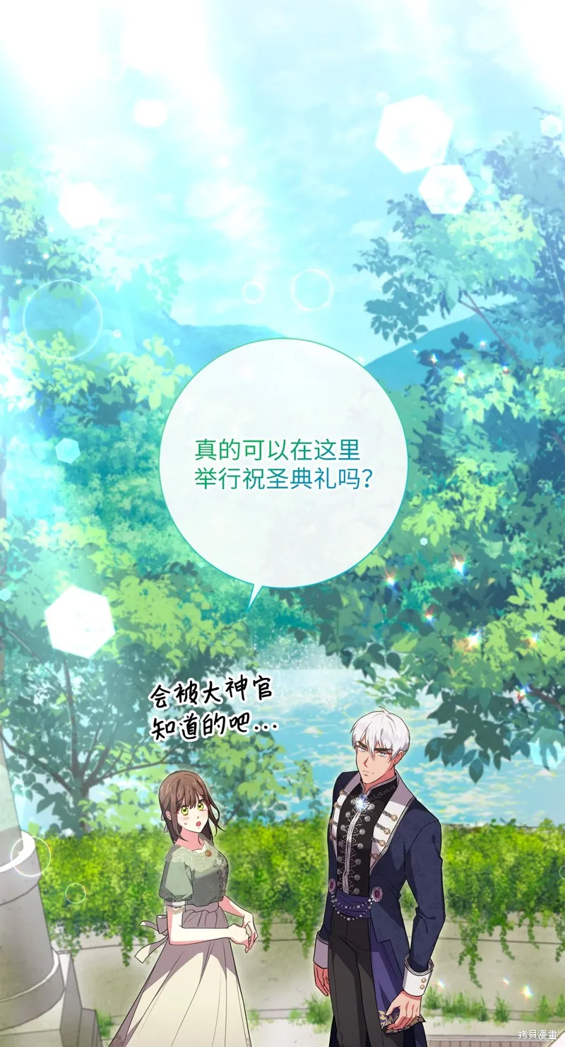 第51话 第53页
