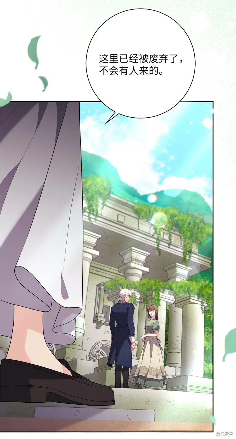 第51话 第55页