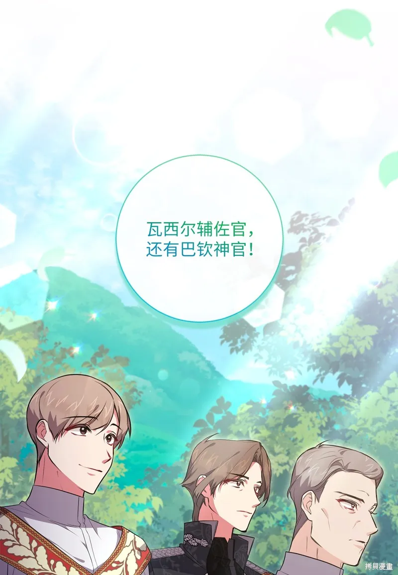 第51话 第56页