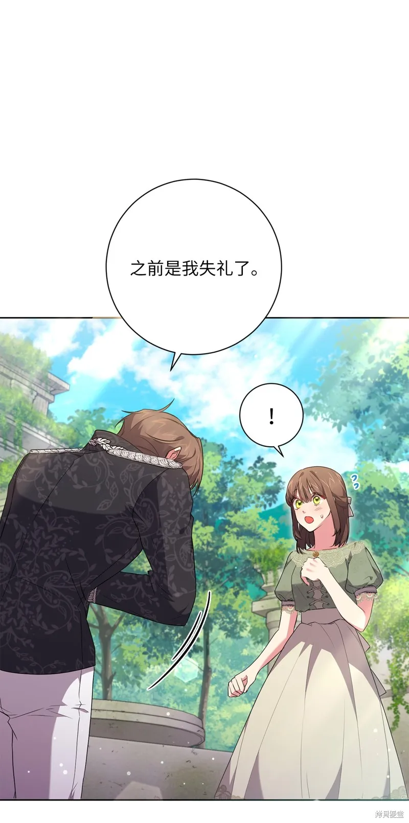 第51话 第58页