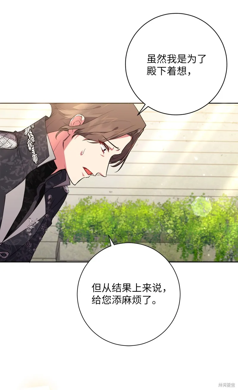 第51话 第59页