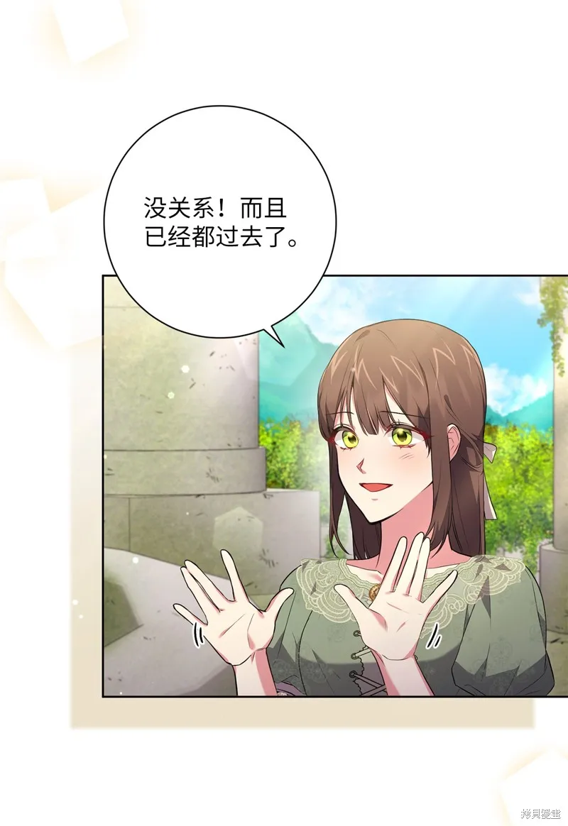 第51话 第60页