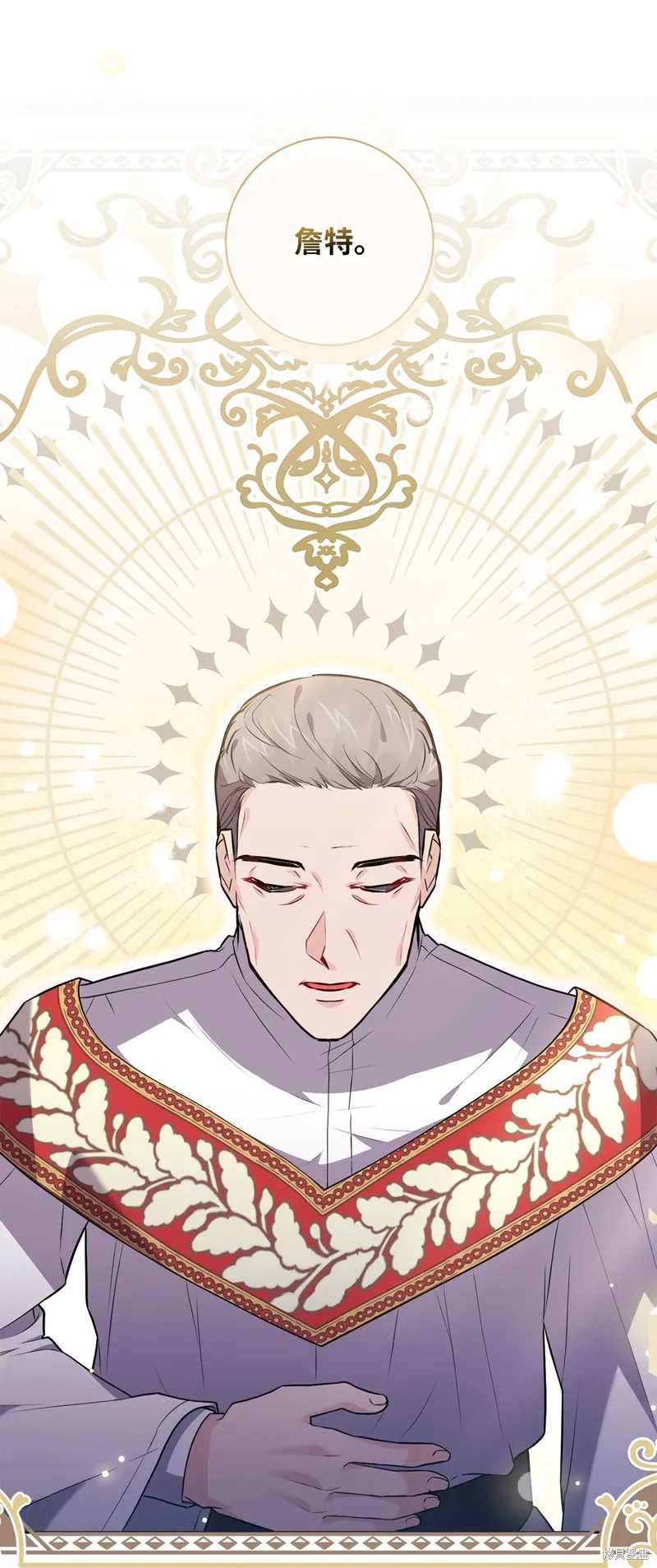 第51话 第62页