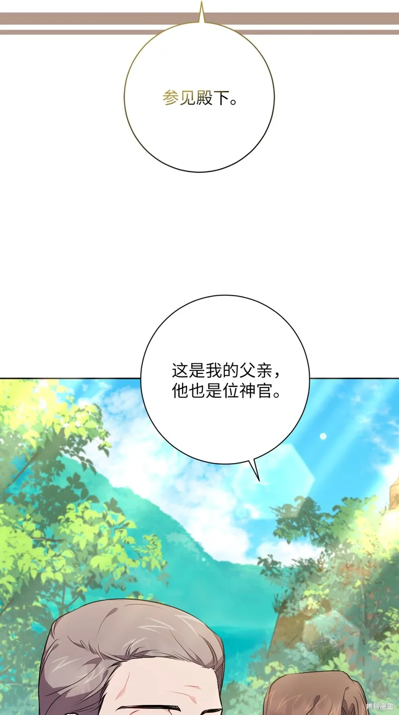 第51话 第63页