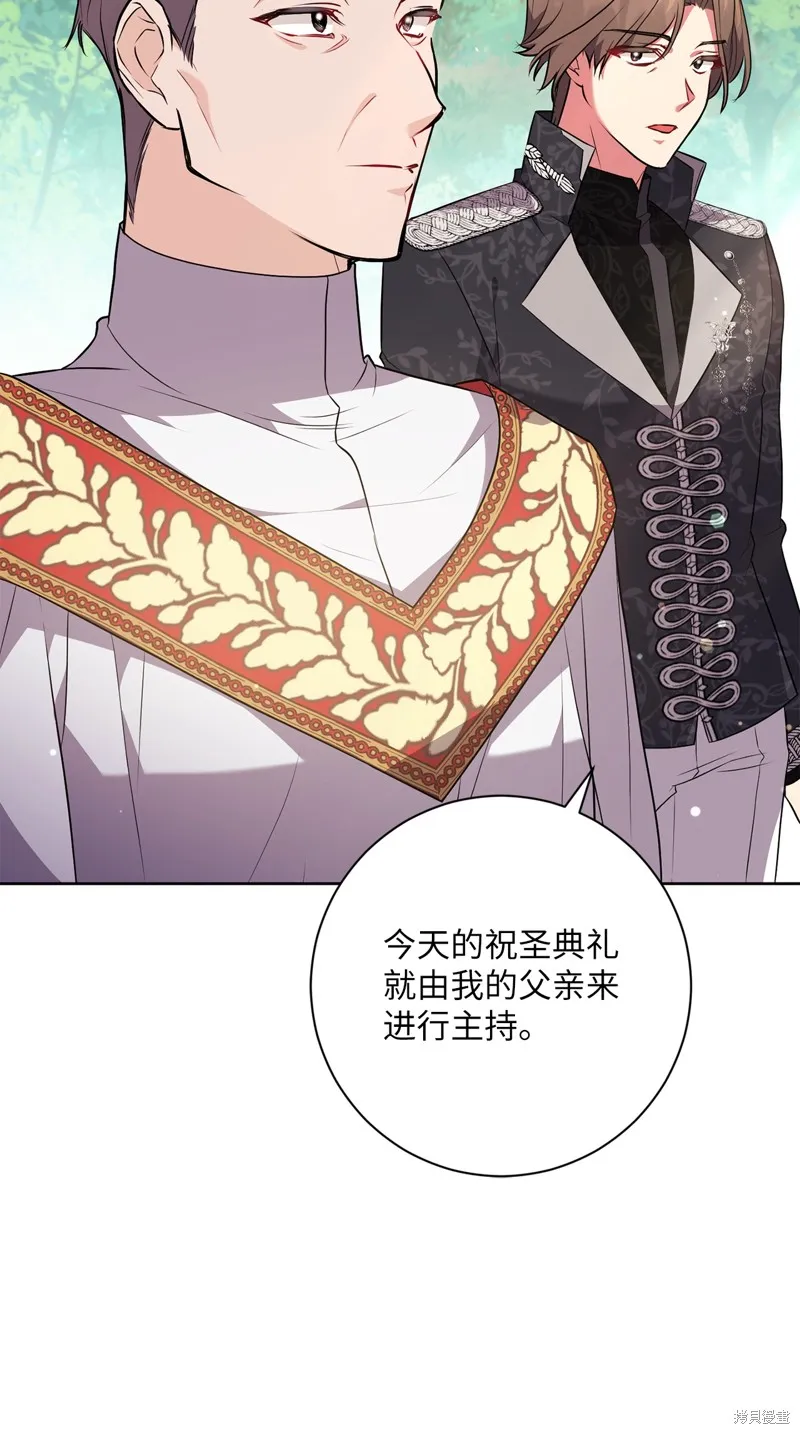 第51话 第64页