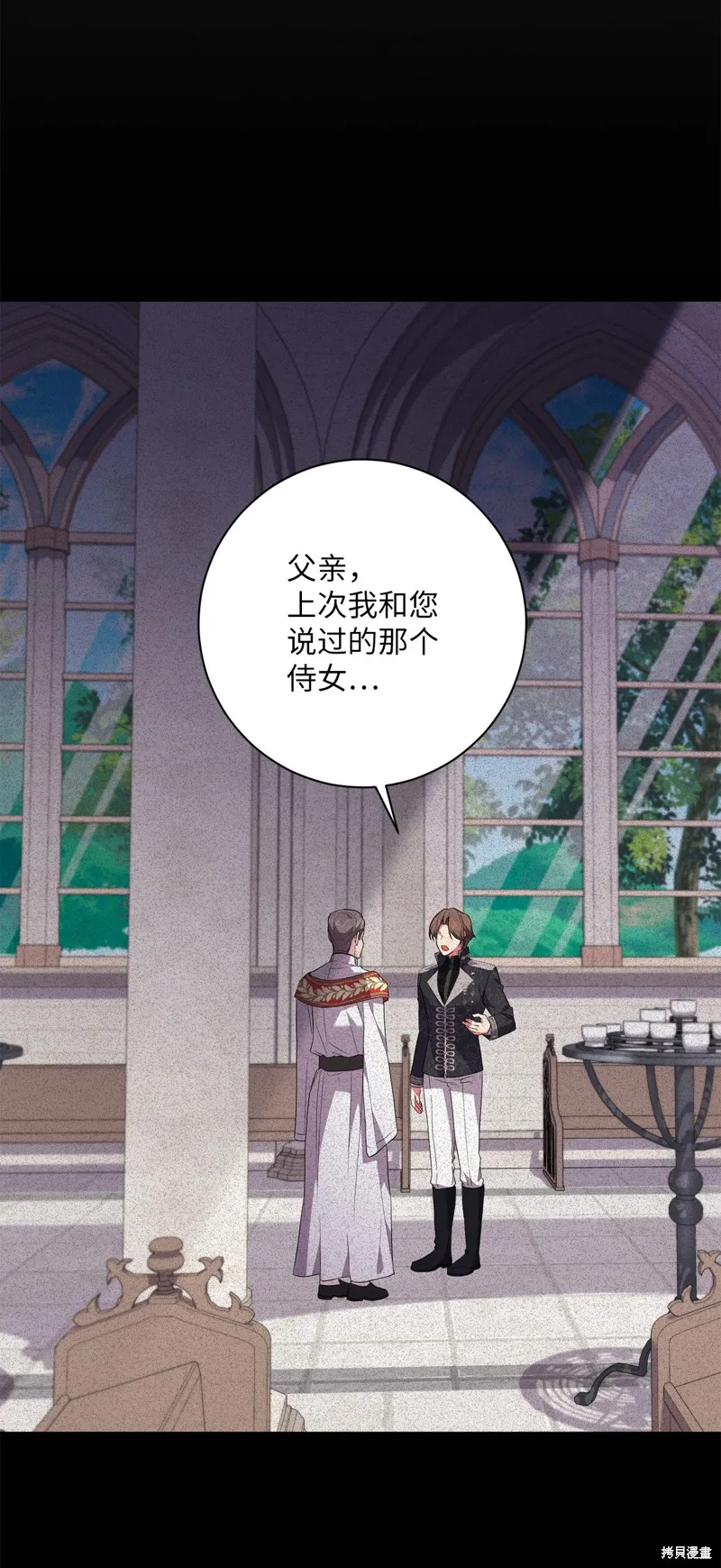 第51话 第68页