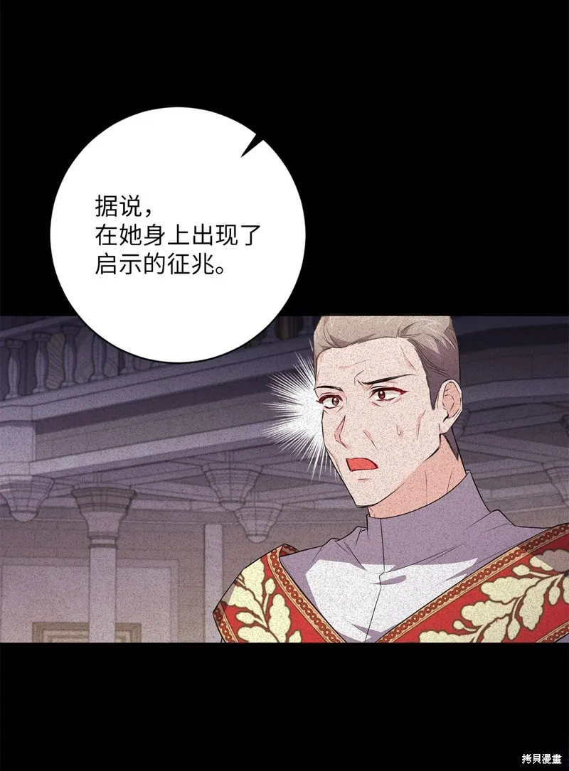 第51话 第69页