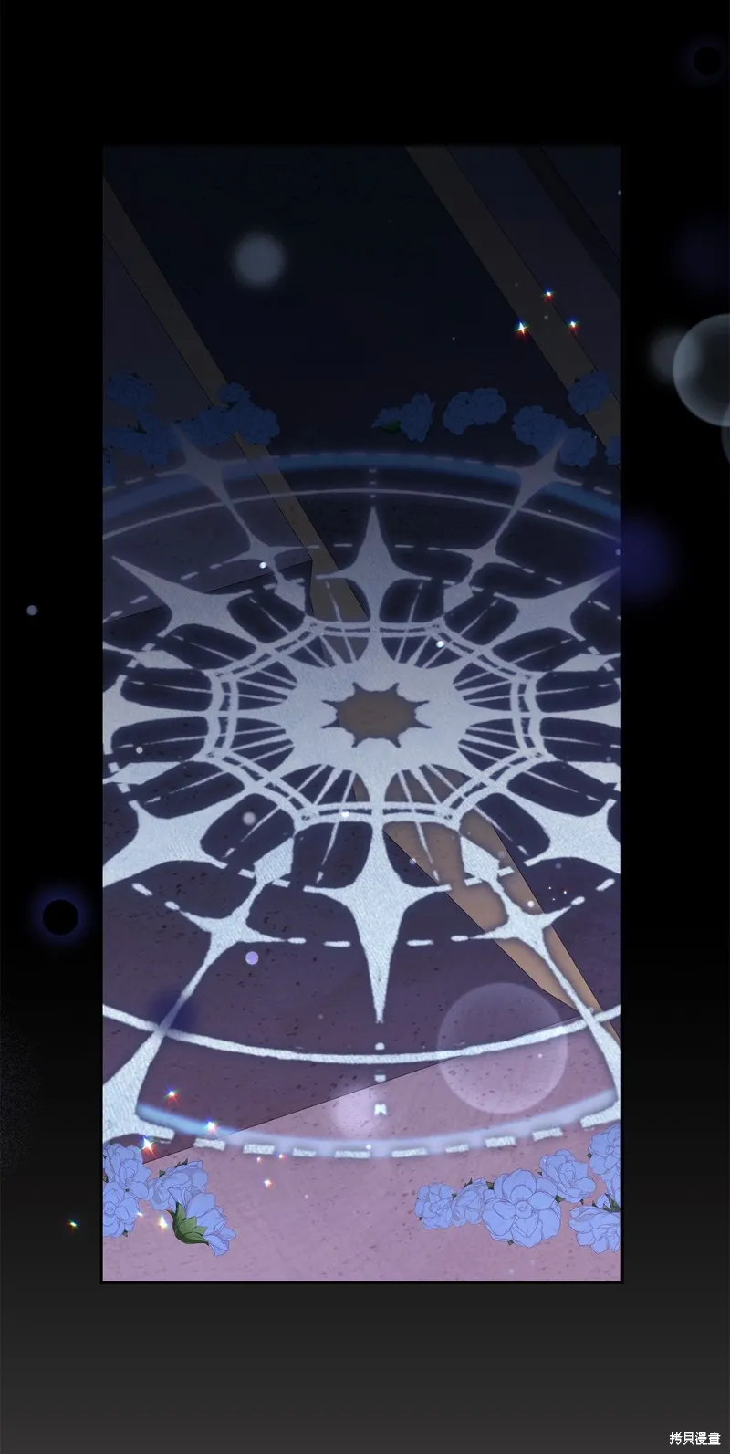 第51话 第72页