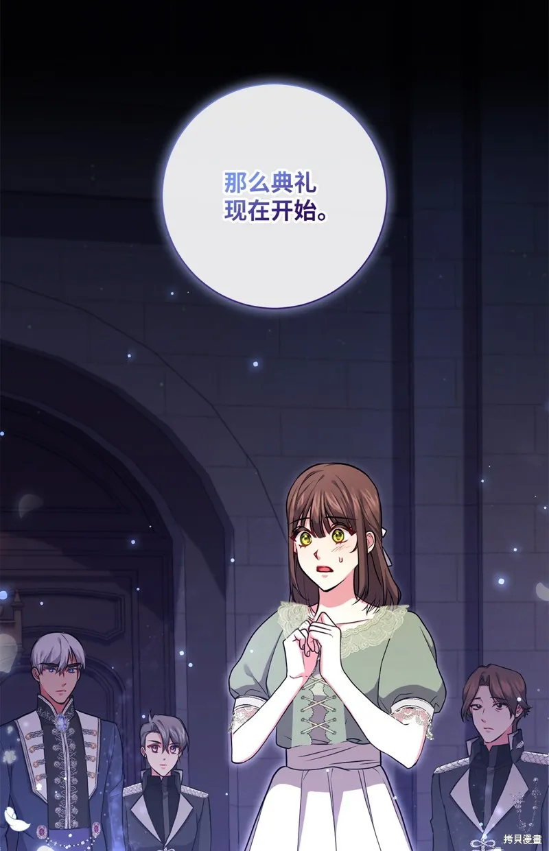第51话 第75页