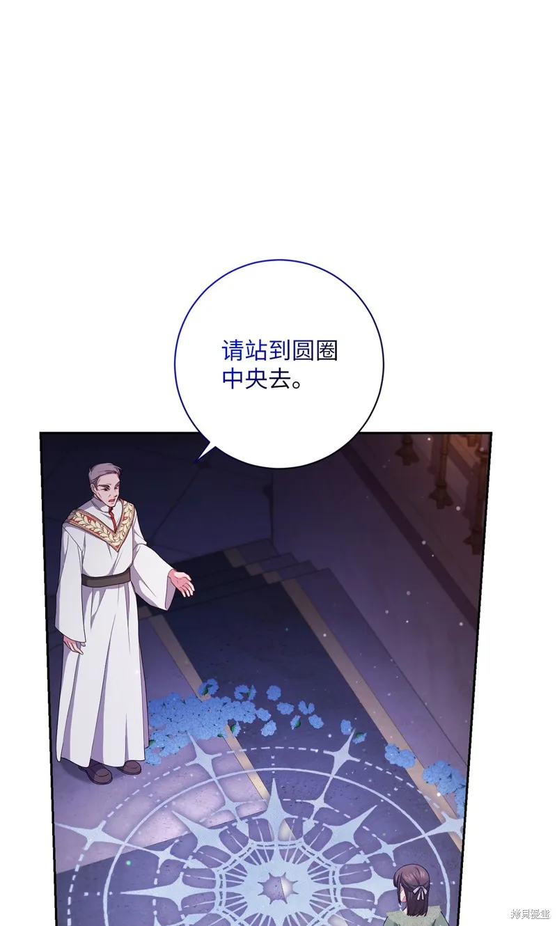 第52话 第1页