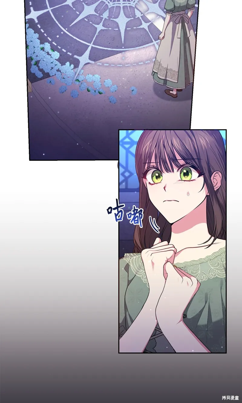 第52话 第2页