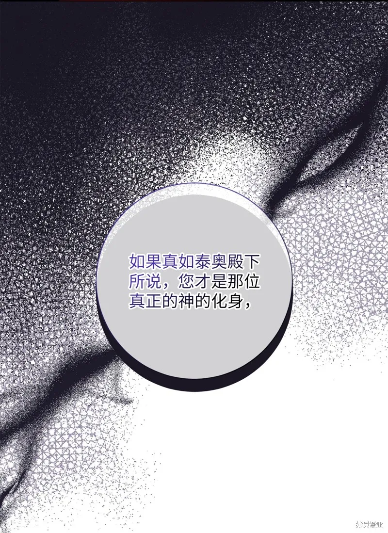 第52话 第9页