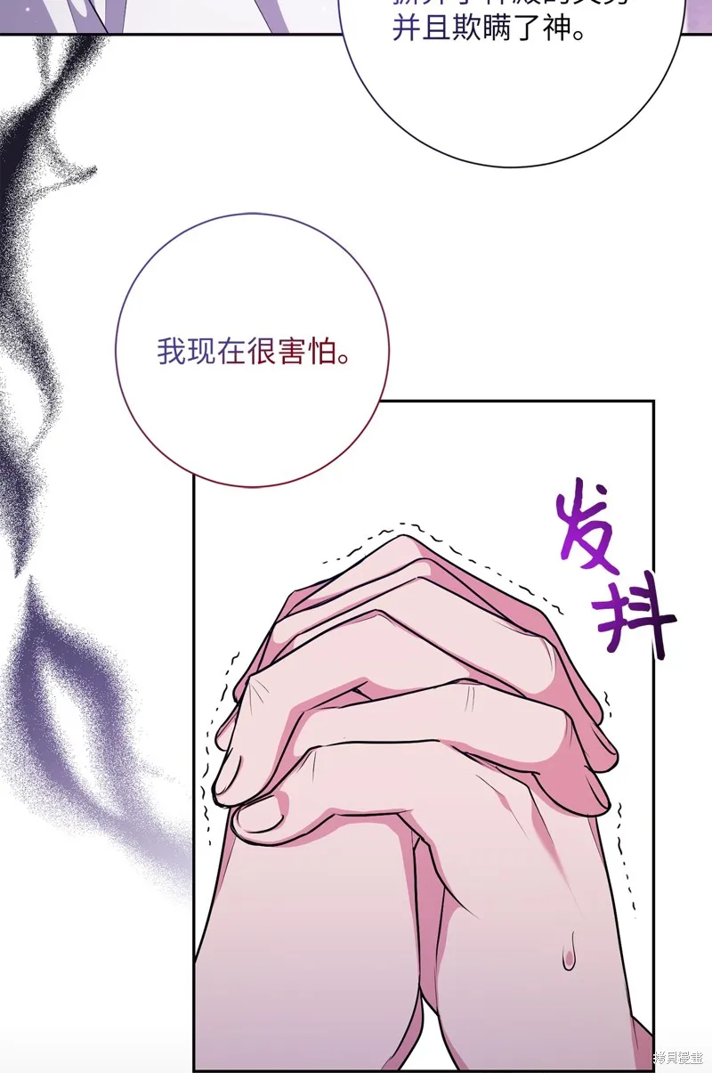 第52话 第11页