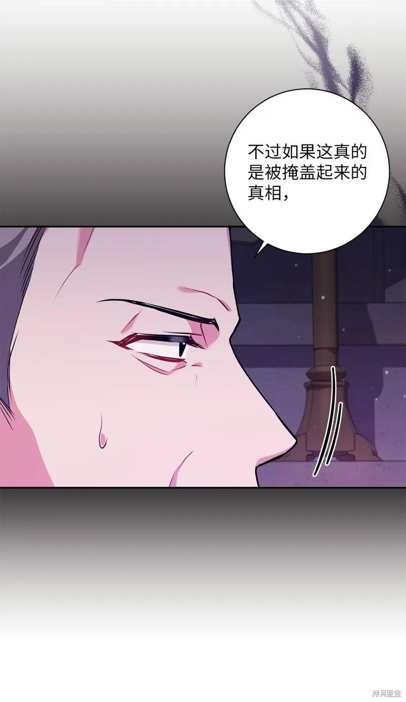 第52话 第12页