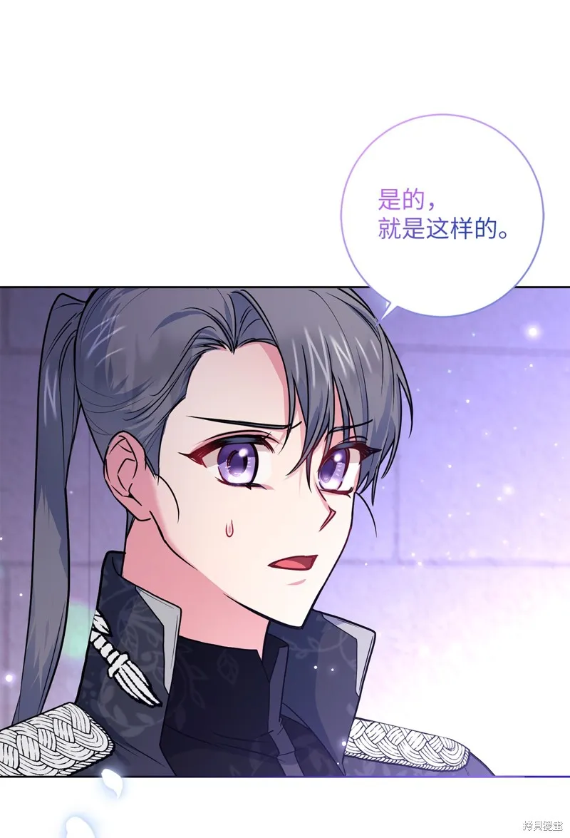 第52话 第25页
