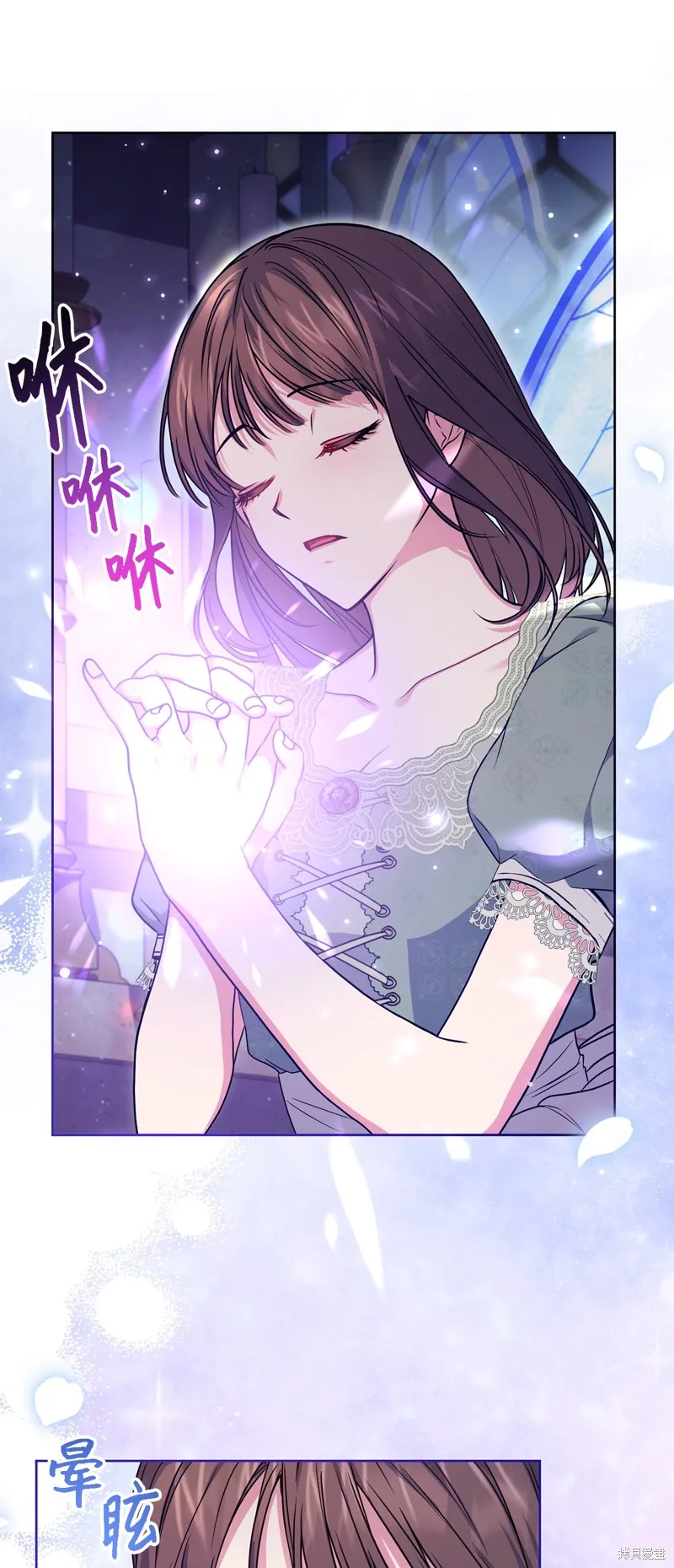 第52话 第27页